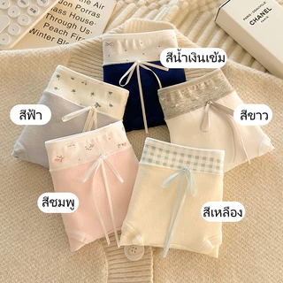 🍥กางเกงชั้นในผู้หญิง ผ้าฝ้ายแท้ ไซส์ M-2XL ระบายอากาศได้ดี อ่อนโยนต่อผิว นุ่มสบาย ดีไซน์เป้ายาวพิเศษ ไม่บีบก้น มี 5 สี