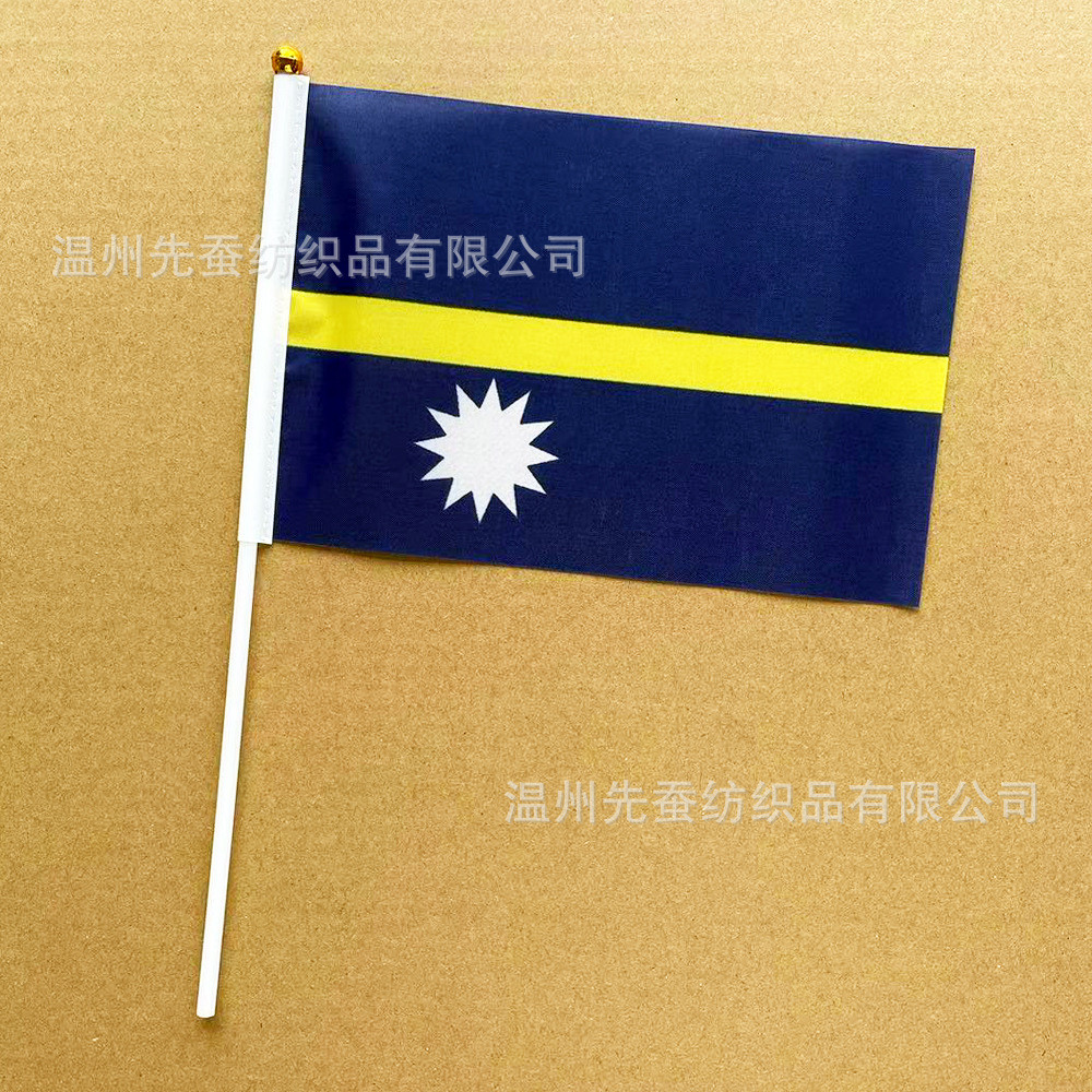 14 * 21 ซม. Nauru Hand-Rocking Flag ผู้ผลิต 5.5 * 8 นิ้วธงโพลีเอสเตอร์ Nauru พร้อมสต็อกขายส่งพร้อมก้