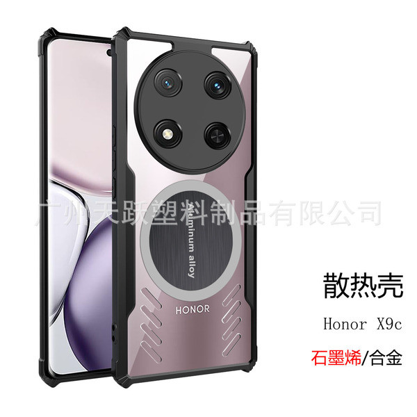 เคส honor x9b 5g เคส honor x9c 5g เหมาะสําหรับ Honor Honor X9C 5G Graphene Cooling โทรศัพท์มือถือกัน