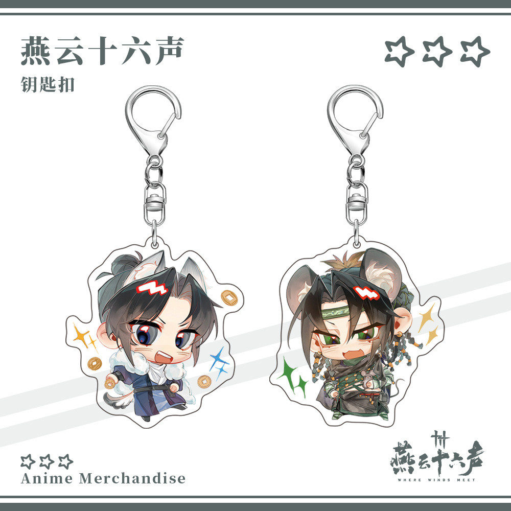 Yanyun Sixteen-Sound WHERE WINDS MEET WHERE WINDS MEET Jiumen Tianquan สองด้าน Interlayer อะคริลิค