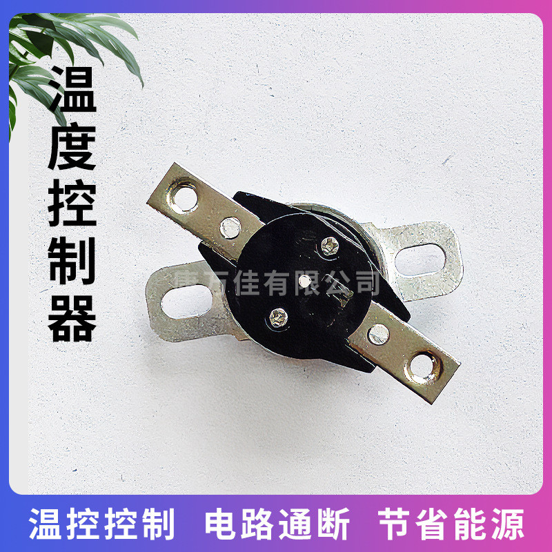 8.เครื่องทําน้ําอุ่นไฟฟ้า KSD305S สวิตช์ควบคุมอุณหภูมิ Surge ประเภทความร้อนทันที Thermostat 85 องศา 