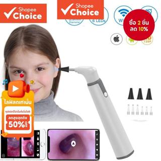 Digital Endoscope Otoscope กล้องหูโทรศัพท์มือถือแท็บเล็ต