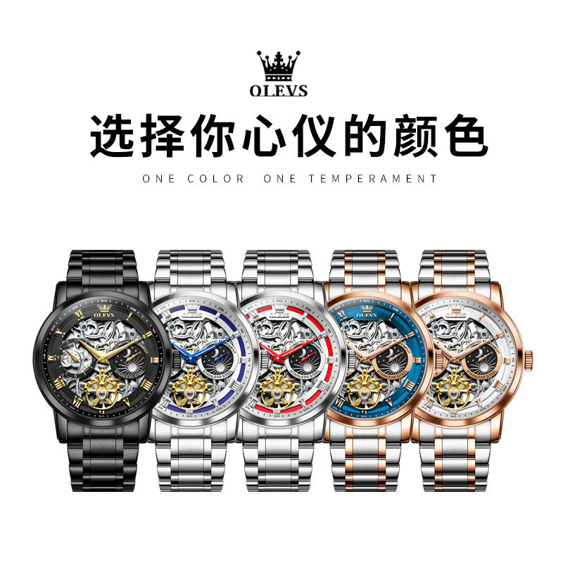 OLEVS 6670 OLEVS กันน้ํา Luminous Multi-Function นาฬิกาผู้ชาย Hollow Mechanical นาฬิกาผู้ชายนาฬิกาผู