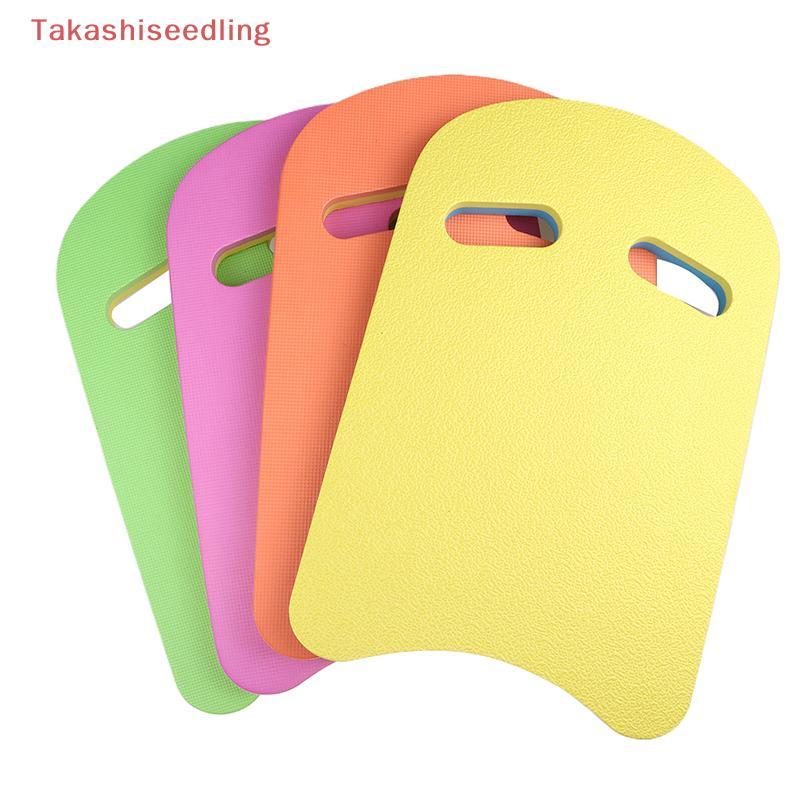 (Takashiseedling) U-Shaped Kickboard ว่ายน้ําการฝึกอบรม Kick Board EVA โฟมลอย BOARD Kickboard สําหรั