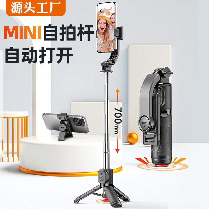 แบบพกพา Jumping Stick ขนาดเล็กพิเศษ Selfie Stick สตรีมมิ่งสด Pop-Up โทรศัพท์มือถือขาตั้งกล้อง TT22 ข