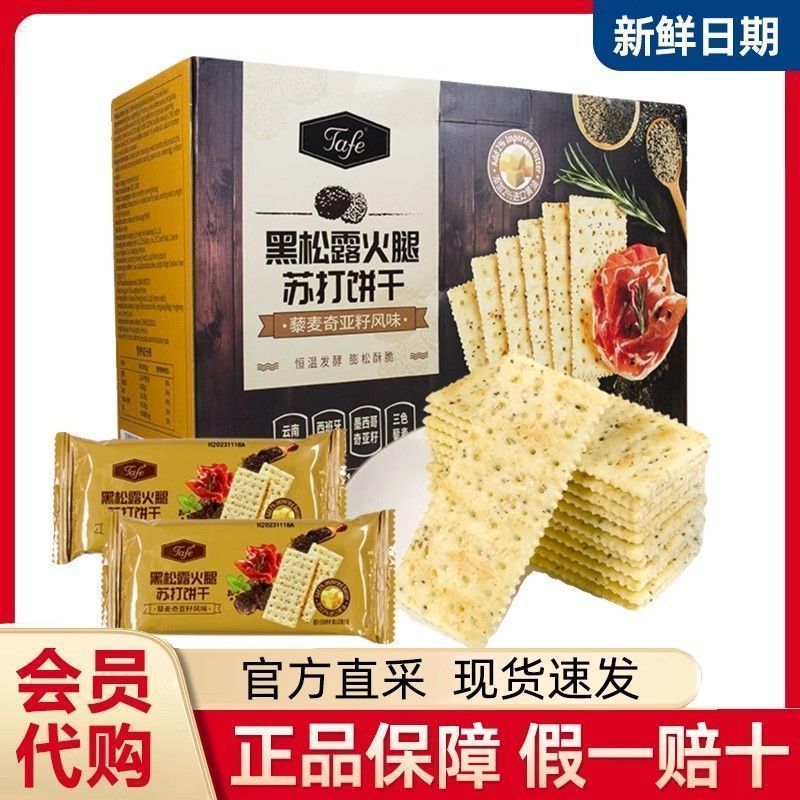 Members Mark Sam huihui888.my20251216