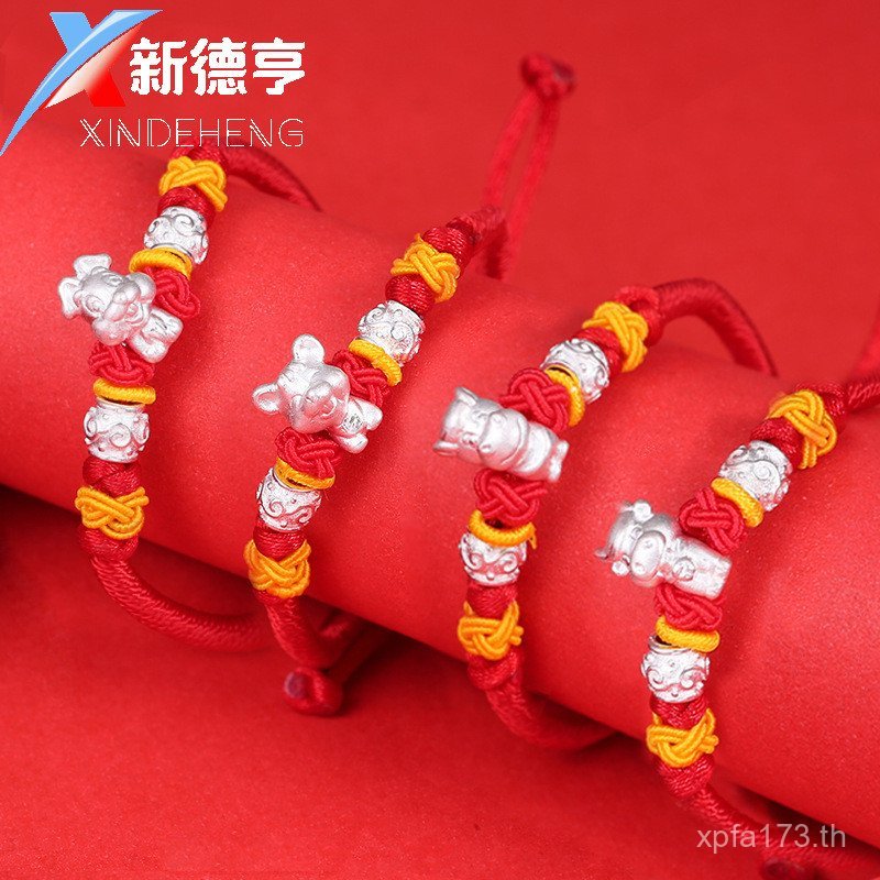 Baby Pure Silver Benming ปีสร้อยข้อมือถักเด็กเงิน Red String Zodiac 999diy สร้อยข้อมือสร้อยข้อมือ BB