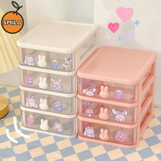 SMILO ลิ้นชักตั้งโต๊ะ ลิ้นชักเก็บของ ของจัดโต๊ะน่ารัก อุปกรณ…