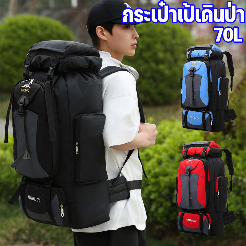 COD ขนาด 70L  สำหรับผู้ชายและผู้หญิง กระเป๋ากีฬาขนาดใหญ่สำหรับการเดินป่าพร้อมความจุสูง