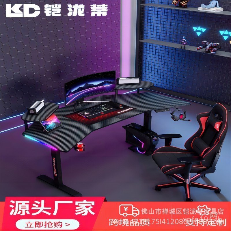 Anchor ยกตาราง Gaming Super ขนาดใหญ่ไฟฟ้ายกตาราง Di BGR Live Taki คาร์บอนไฟเบอร์สมาร์ท Standable Arm