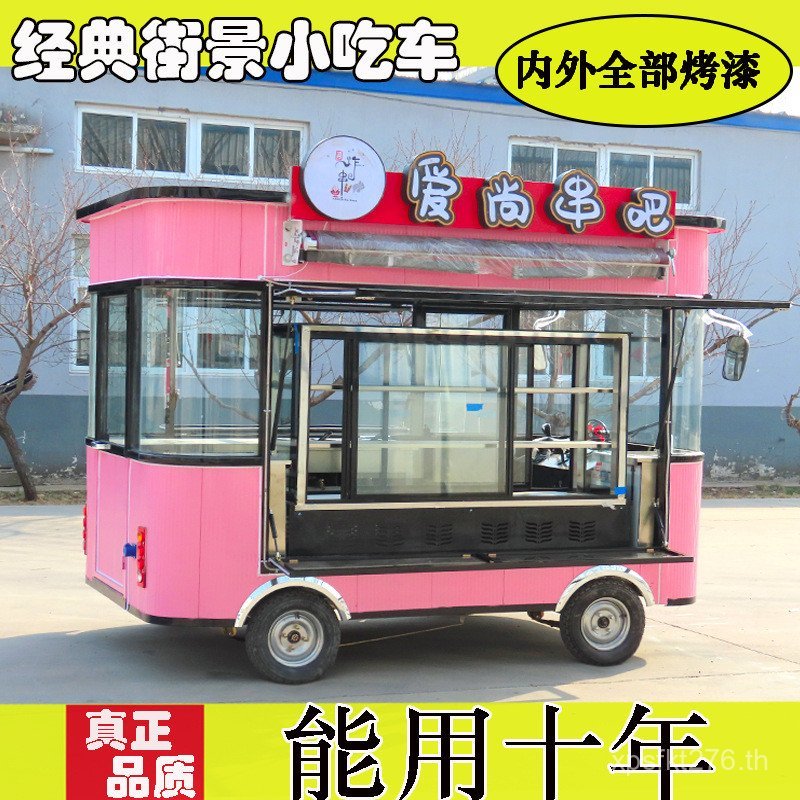 Gourmet Night Market รถเข็นขนมไฟฟ้า Mobile Stall ขายร้อนไหล Skewer รถเข็นบาร์บีคิว Multifunctional N