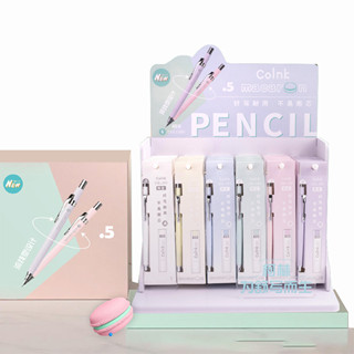 ดินสอกด ขนาด 0.5มม. (คละลาย) 233