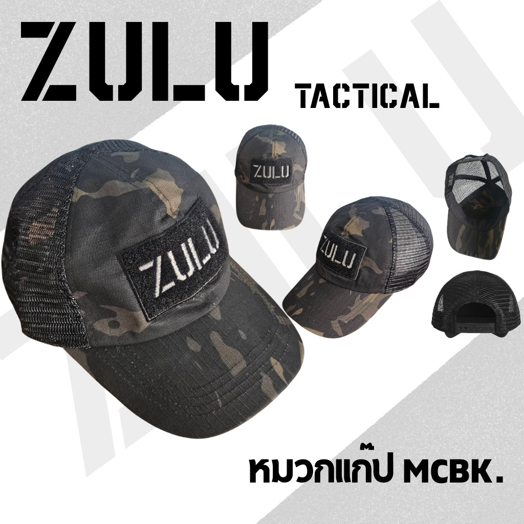 ZULU Tactical Gear หมวกแก็ป สีMCBK พร้อมส่ง