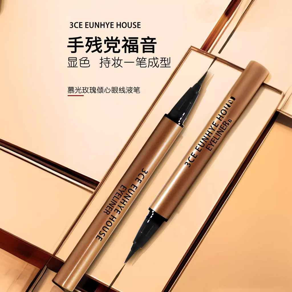 3CE Euhye House Muguang Rose Liquid Eyeliner ปากกากันน้ํา Non-Dizzy Ultra-Fine Eyeliner Live Style