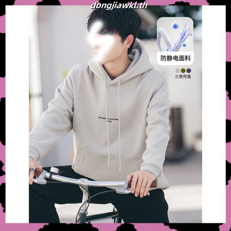 FACIALITY Dandadan - DDD Hoodie - Melange Grey