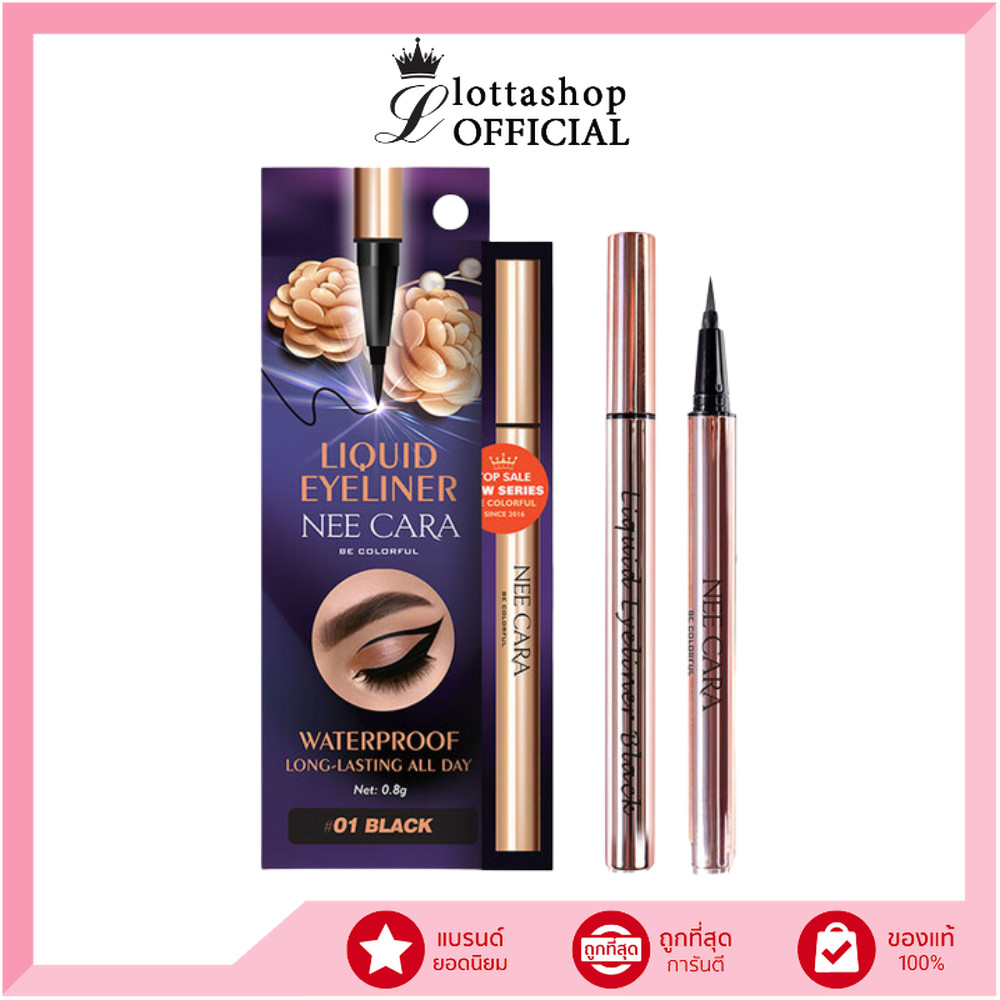 N450 NEE CARA LIQUID EYELINER นี คาร่า ลิควิด อายไลเนอร์ หัวพู่กัน กรีดง่าย ติดทน กันน้ำ