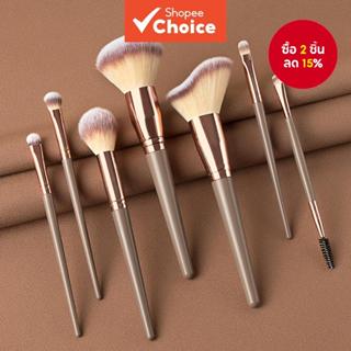 ชุดแปรงแต่งหน้าขนาดใหญ่สีน้ําตาล 7 ชิ้นรวมถึงบลัชออน แป้งฝุ่…