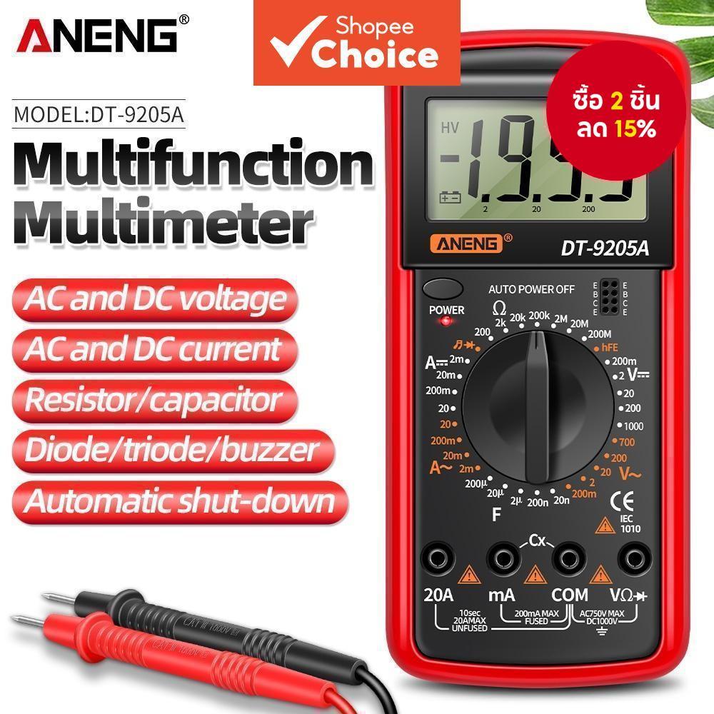 ANENG DT9205A มัลติมิเตอร์แบบดิจิตอลพร้อมการทดสอบทรานซิสเตอร์ AC/DC ช่วงอัตโนมัติ และฟังก์ชั่น NCV