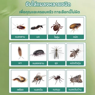 ทั้งบ้านไร้ยุงSKy เจลไล่ยุง เจลกันยุง เจลเกลือหอมระเหยไล่ยุง 1 กล่องใช้ได้ 10 เดือน ซื้อ 1 แถม 1 ขนาด 160 กรัม*2