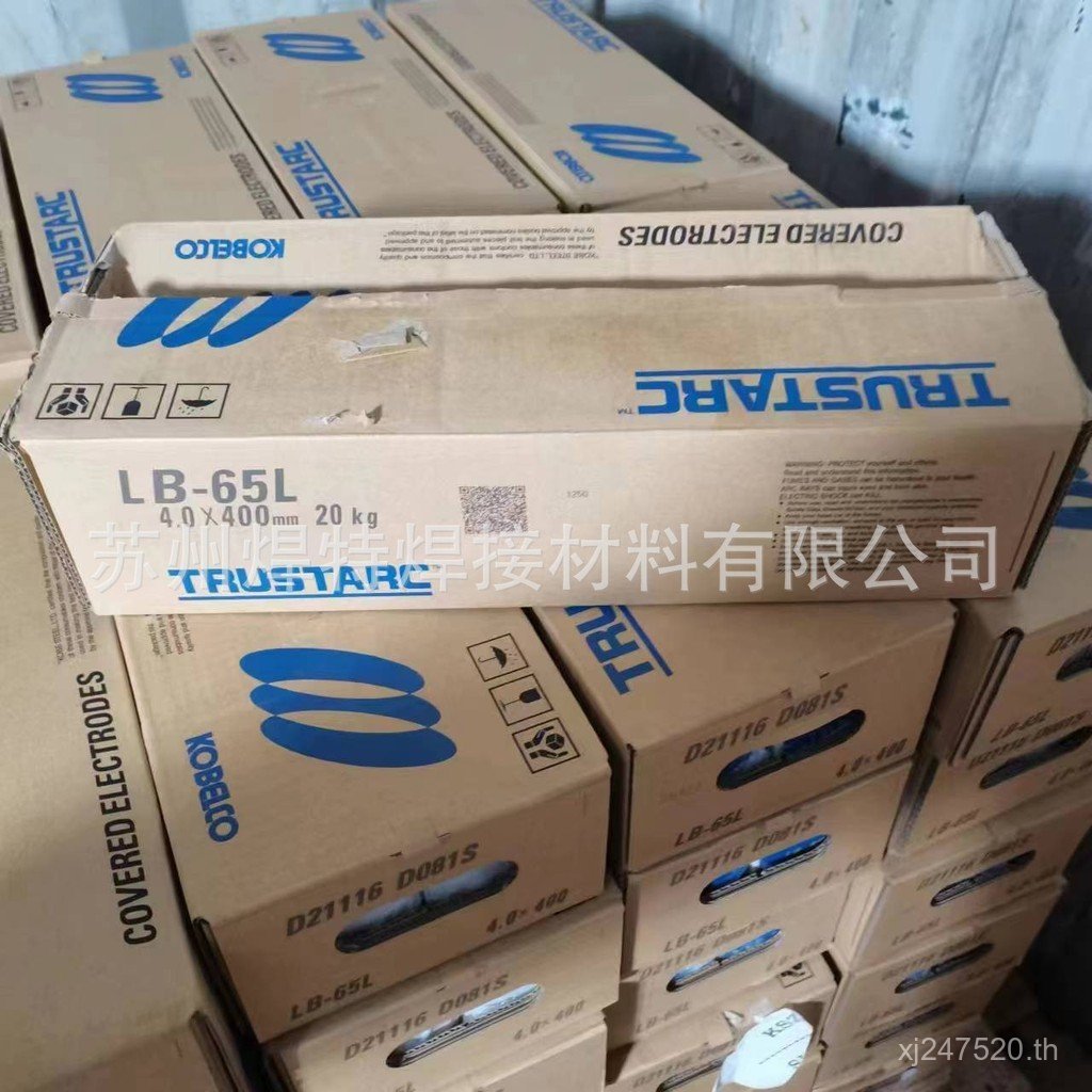 เหล็กเชื่อม Rod E9016-G อุณหภูมิต่ํา LB-65L ญี่ปุ่น LB-67L E8016-C1 Magic เหล็กความแข็งแรงสูง DTPF