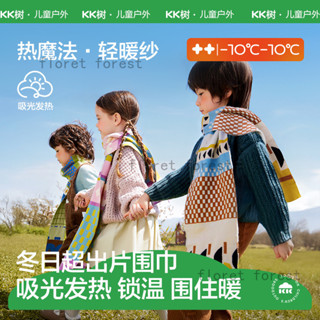 ผ้าพันคอดอกCocotree สำหรับฤดูหนาว กันลม อบอุ่นและป้องกันไฟฟ้…