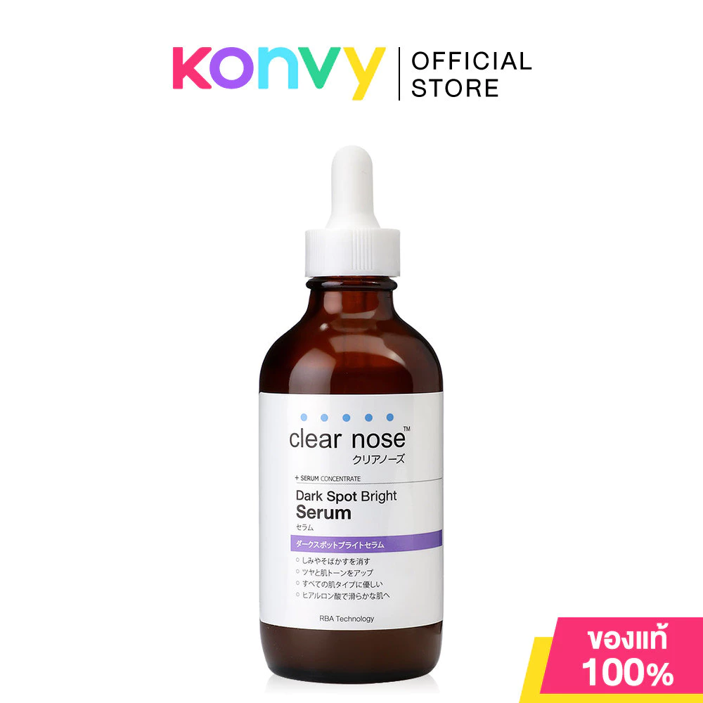 CLEAR NOSE เคลียร์โนส Dark Spot Bright Serum เซรั่มบำรุงผิว 100ml.