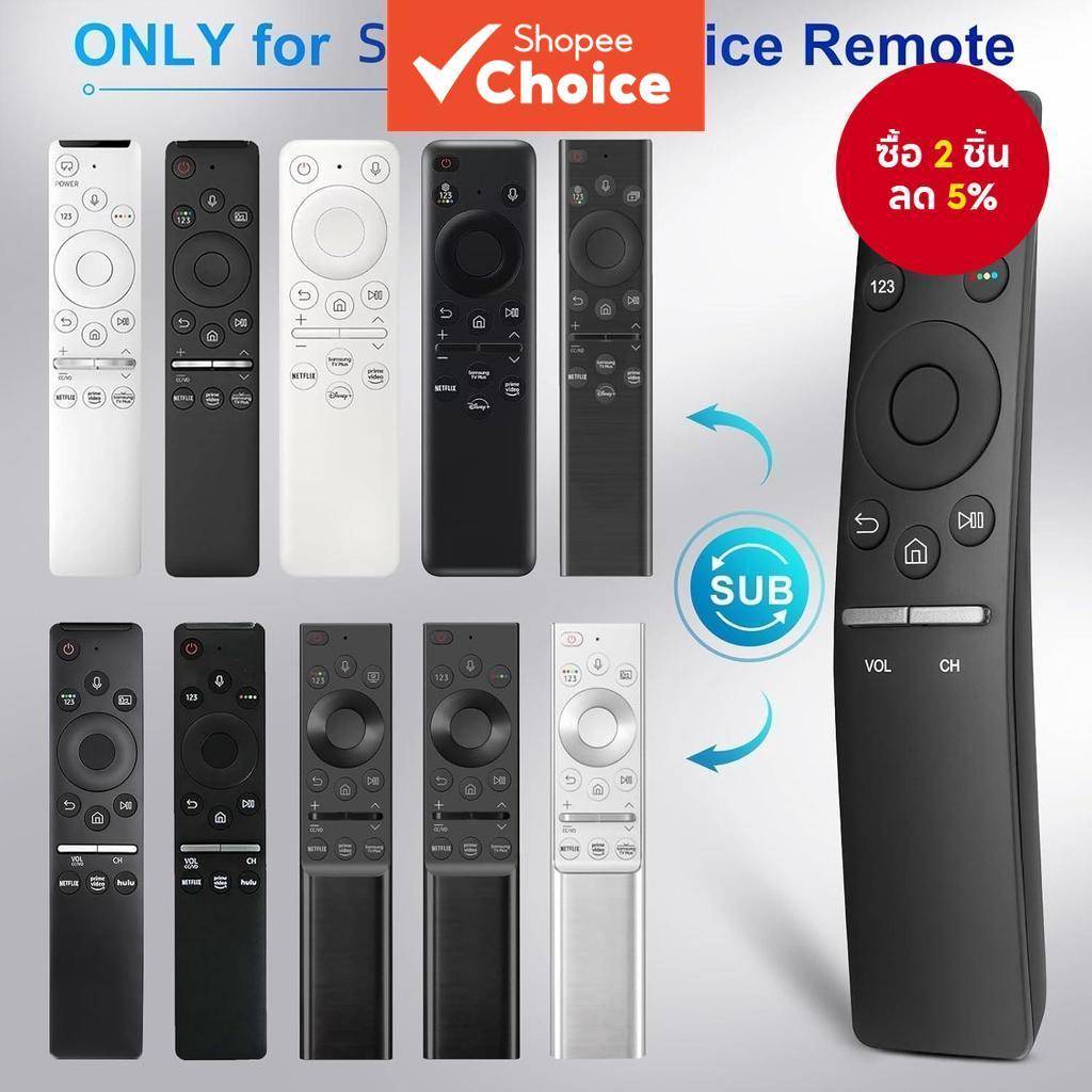 รีโมทเสียงทดแทน BN59-01266A สําหรับทีวี Samsung Smart 4K รุ่น RMCSPM1AP1, QN65Q7FD, UN75MU630D, UN50