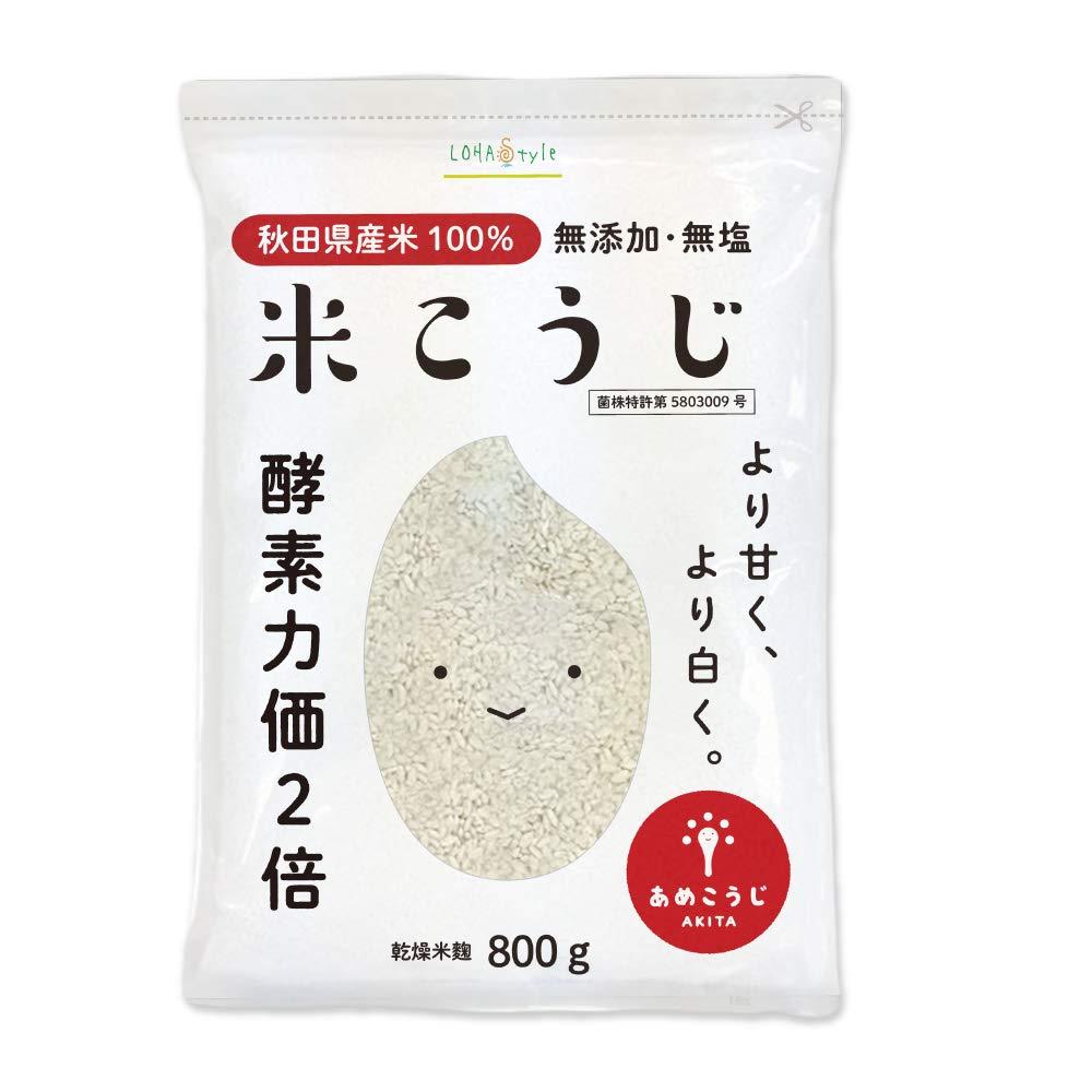 LOHAStyle Rice Koji 800g Made in Japan, Additive-free, Salt-free Akita Prefecture Dried Rice Koji 10