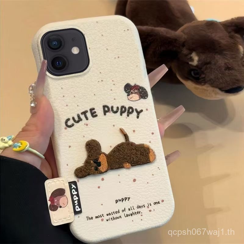 เคสโทรศัพท์โทรศัพท์ 14PROpro กันกระแทก 17promax น่ารักรวมทุกอย่าง 16 Apple 13/15ProPRO Puppy S5CO