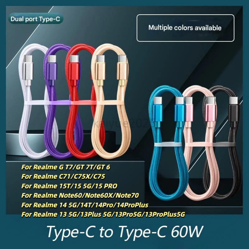 KAIYUE สายชาร์จ typec สองหัวสายโทรศัพท์มือถือ PD60W สายชาร์จข้อมูลอย่างรวดเร็วสําหรับ Realme C71 C75