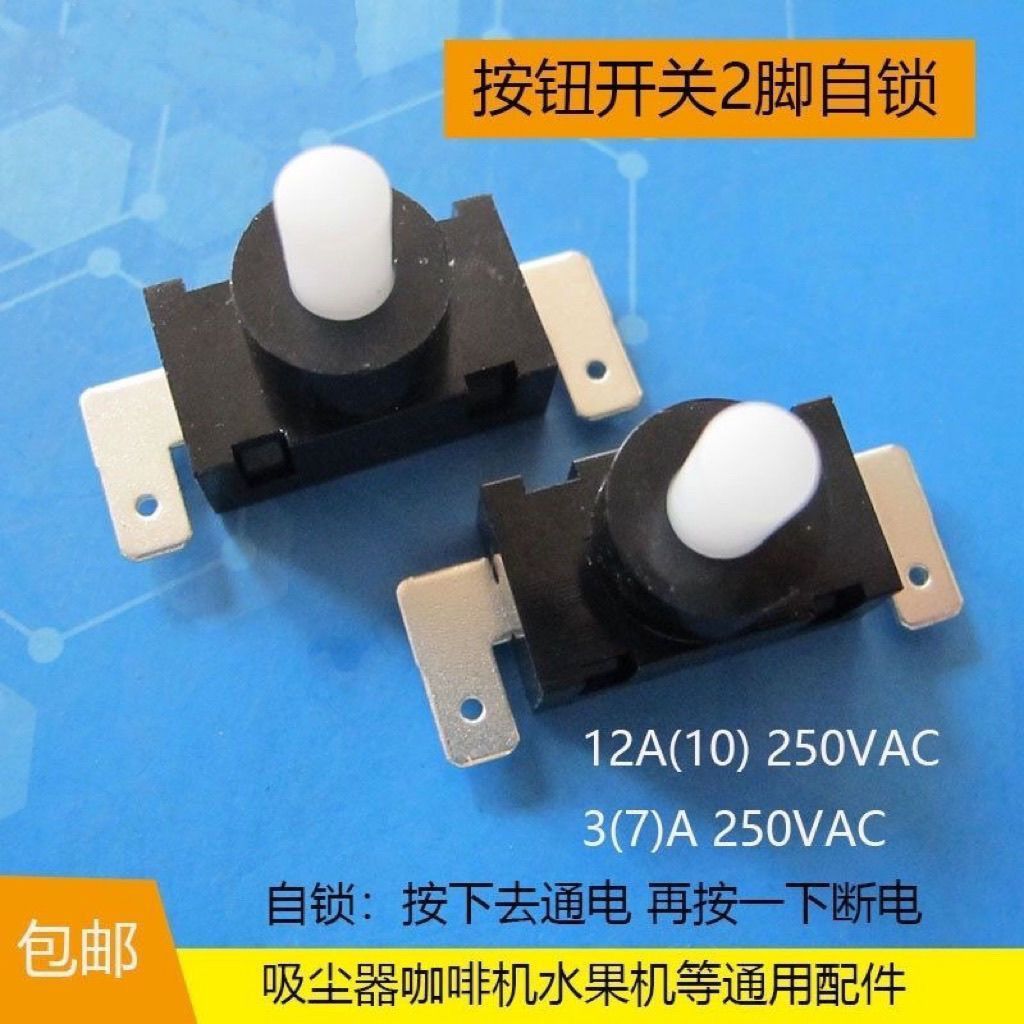 เหมาะสําหรับอุปกรณ์เสริมเครื่องดูดฝุ่น Midea C3-L148B/C3-L143C/C6/C6 Pro/C7/C91 สวิตช์ปุ่มกด