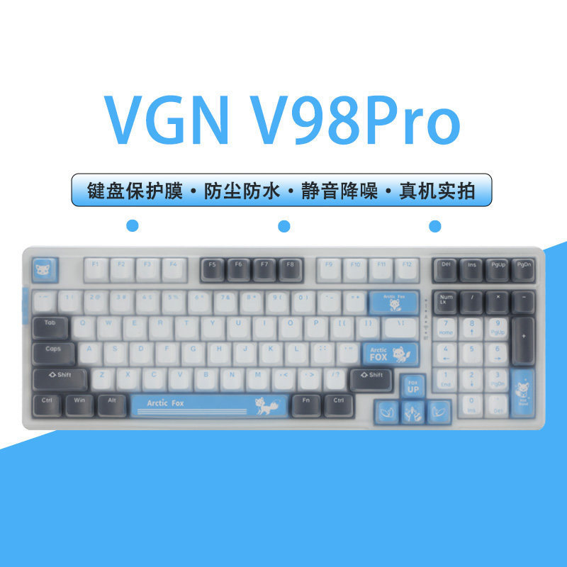 [คลังสินค้าพร้อม] VGN V98Pro ฟิล์มป้องกันคีย์บอร์ด Game Power Key ตําแหน่งกันฝุ่นฝาครอบป้องกันแป้นพิ