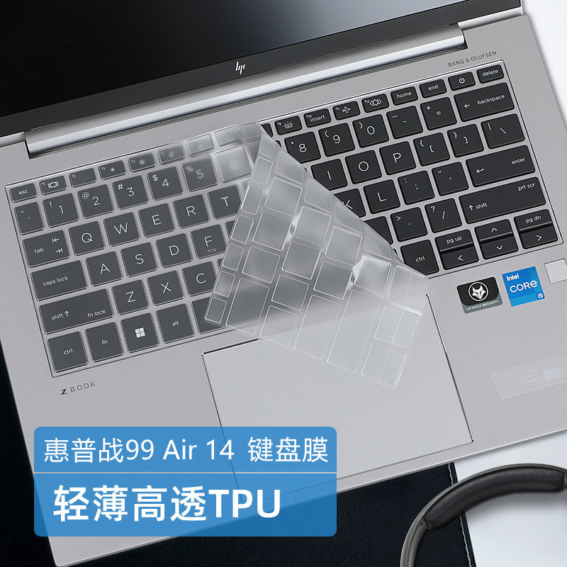 [คลังสินค้าพร้อม] เหมาะสําหรับ 2025 HP War 99 Ultra คีย์บอร์ดฟิล์ม Sharp Dragon AI War 99 Air คีย์บอ