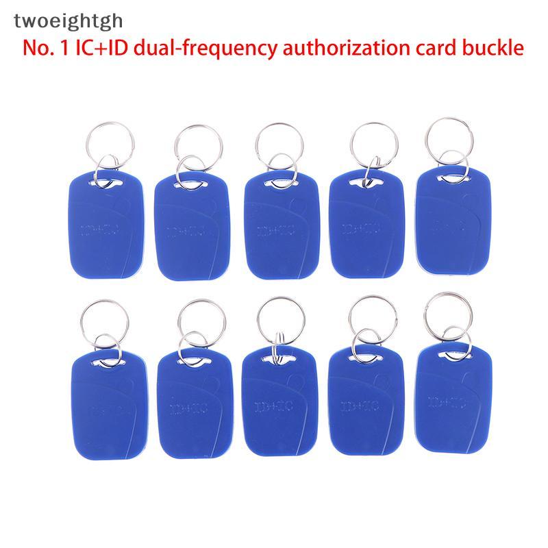 TWH 5/10 ชิ้น 2 ใน 1 ชิปคู่ความถี่ RFID Keyfob ID 125KHz T5577 +IC 13.56MHz UID Rewritable Replica A