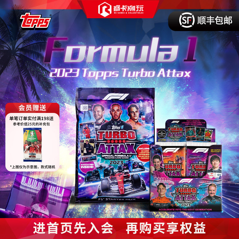 2023 Topps TurboAttax F1 Star Card Racing Card Merchanted Game Driver Collection Card