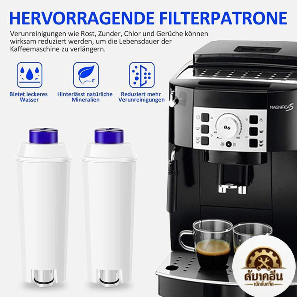 [Elizabeth1.th] ถ่านกัมมันต์เครื่องชงกาแฟ Soft Water Filter System เครื่องกรองน้ําสําหรับ Ecam Esam 