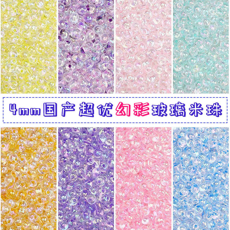 4mm Water Drop Symphony ลูกปัดแก้ว Handmade diy เครื่องประดับวัสดุหลวมลูกปัดอุปกรณ์เสริมกระเป๋าแขวนส