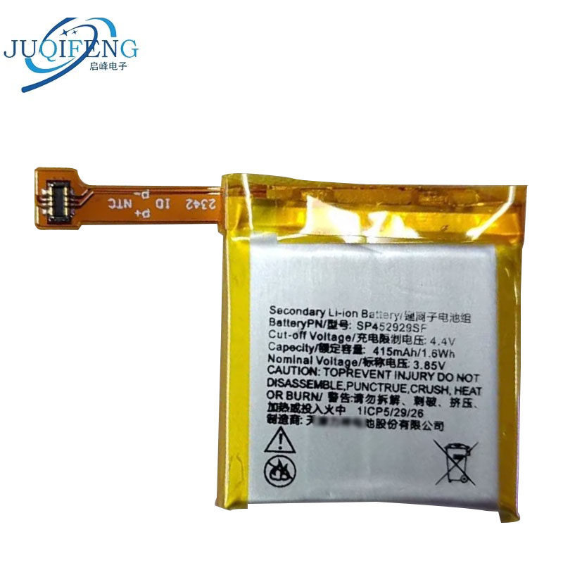 เหมาะสําหรับแบตเตอรี่นาฬิกา Ticwatch Pro/Pro 4G WG2016 S2/E2 SP452929แบตเตอรี่ SF