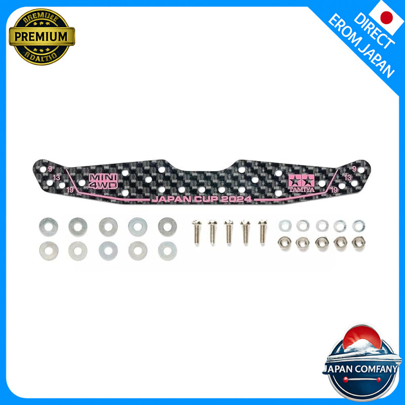 TAMIYA Mini 4WD Limited Product HG Carbon Multi Wide Stay (1.5mm) J-CUP 2024 95166