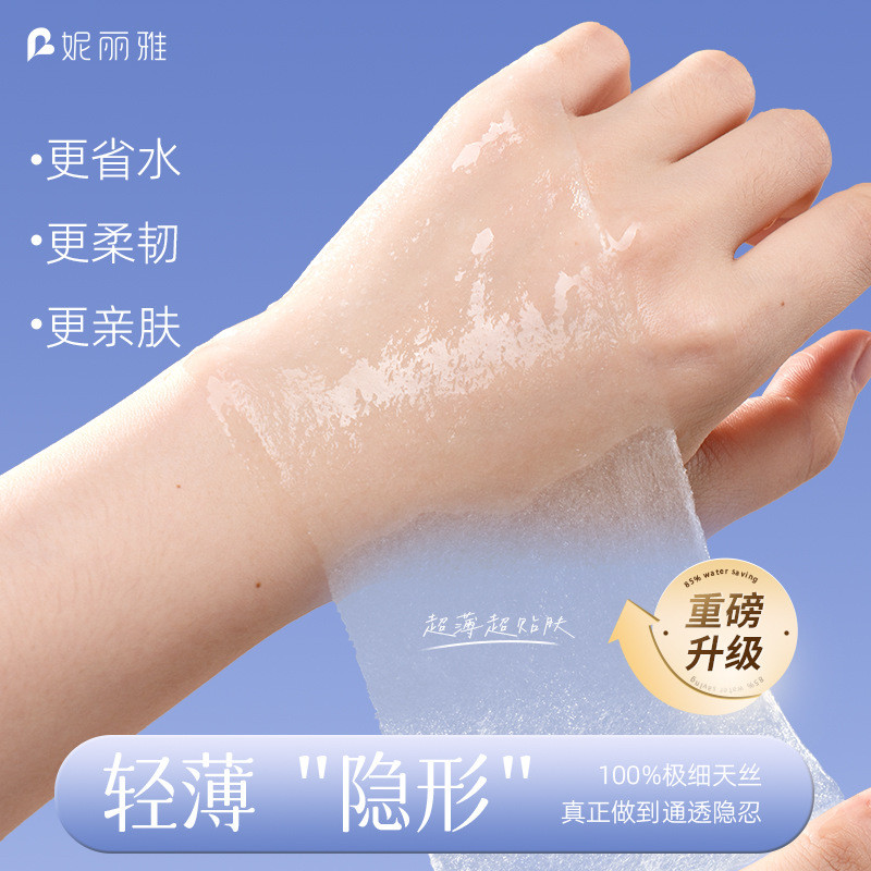[คลังสินค้าพร้อม] Nilia Eye Opening Wet Cotton Pad Stretch Face Apply Dedicated Moisturizing Cotton 