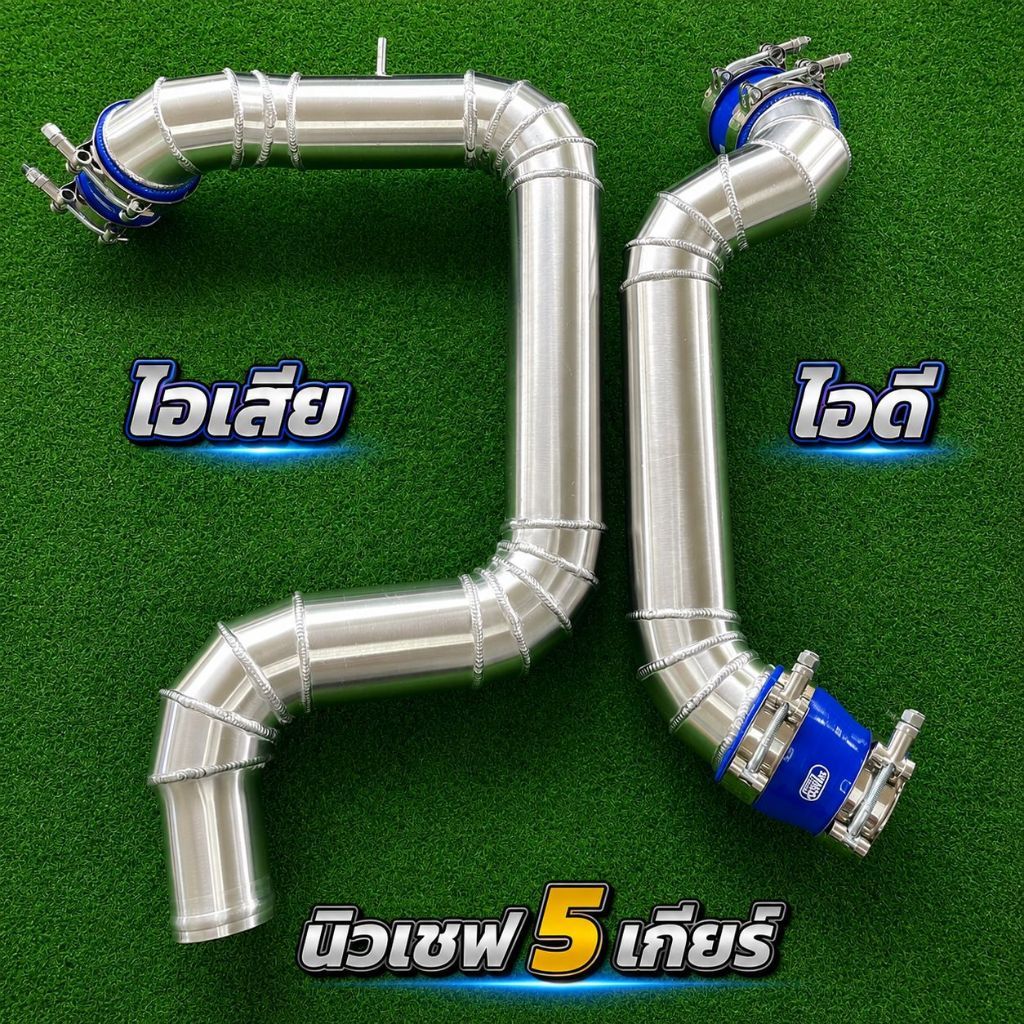 ท่ออินเตอร์ Chevrolet นิวเชฟ ปี 2012-2019 ท่อยางสีน้ำเงิน