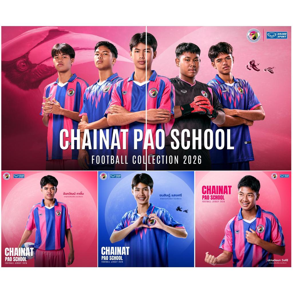 GRAND SPORT เสื้อฟุตบอลโรงเรียน อบจ.ชัยนาท 2026 รหัส : 086012