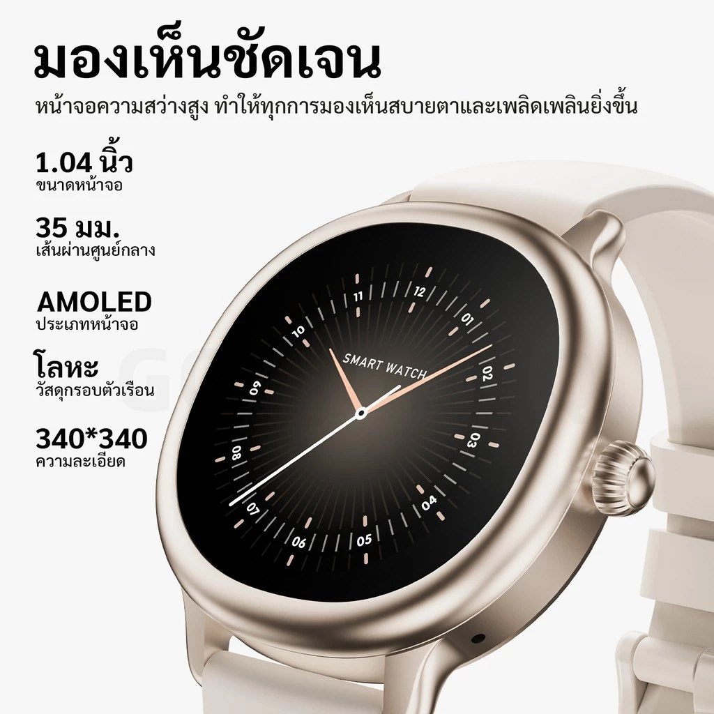 GOOJODOQ ผู้หญิง สมาร์ทวอทช์ IP67 สมาร์ทวอทช์กันน้ํา 1.04 จอแสดงผล AMOLED โทรและข้อความแจ้งเตือนการติดตามสุขภาพ thumbnail 4