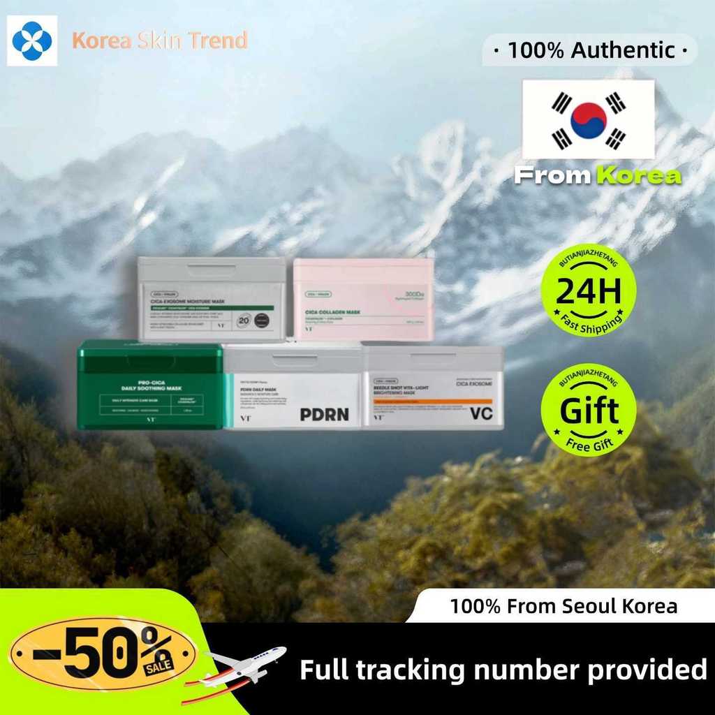 [VT] LIGHT Brightening Mask 30ea/CICA-EXOSOME MOISTURE MASK 30ea/CICA COLLAGEN MASK 30ea/CICA Daily 
