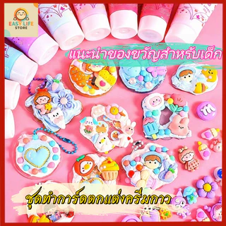 พร้อมส่ง ชุดทำพวงกุญแจ DIY วัสดุแฮนด์เมด ปลอดภัยสำหรับเด็กผู้หญิง ชุดสติกเกอร์น่ารัก เสริมจินตนาการ หลายขนาดให้เลือก