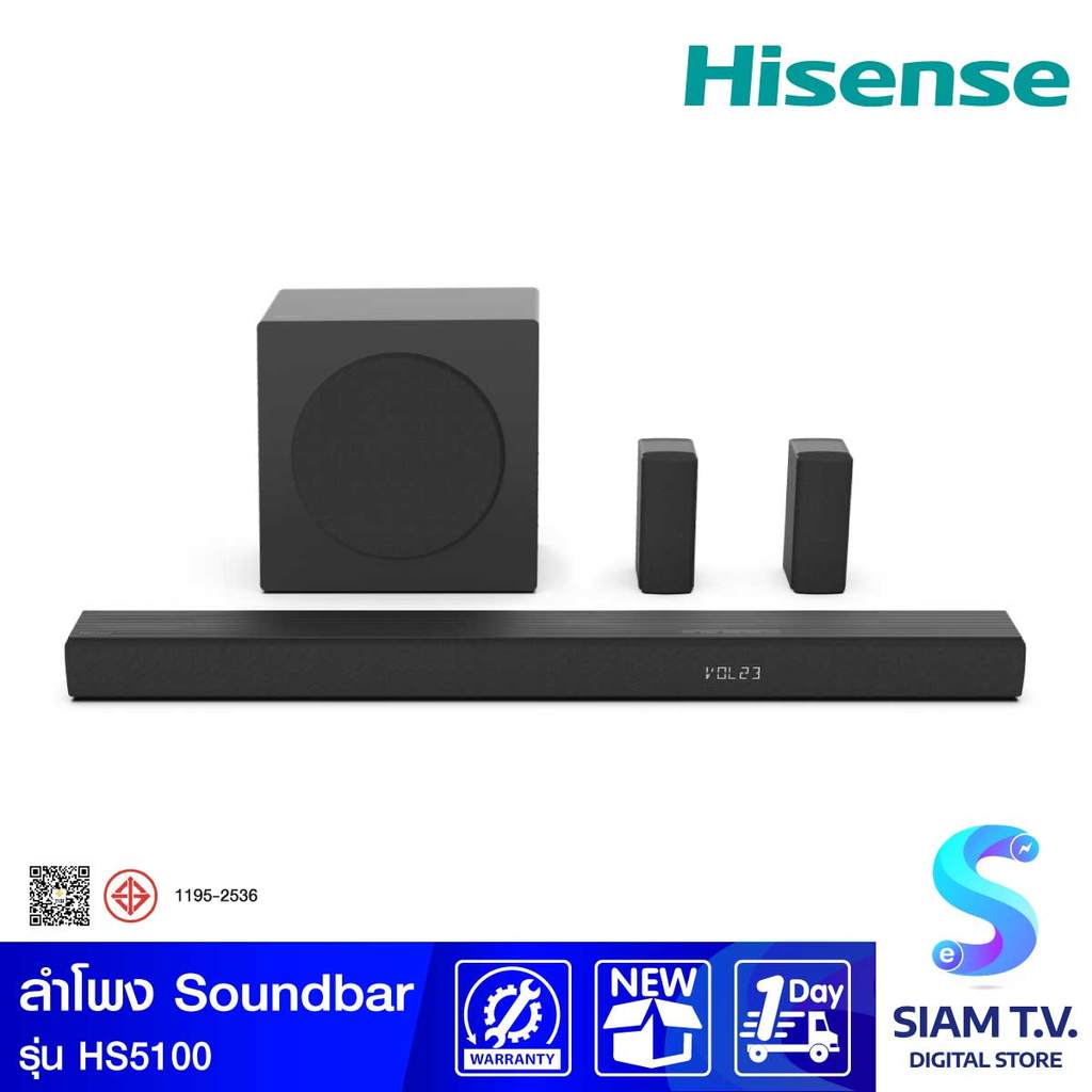 HISENSE Soundbar Subwoofer 5.1CH 540W รุ่นHS5100 โดย สยามทีวี by Siam T.V.