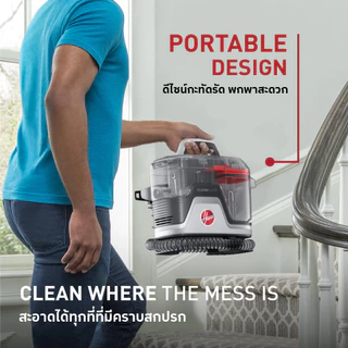 [ประกัน2ปี] Hoover CleanSlate Pro Max เครื่องทำความสะอาดพรม เบาะ และโซฟา พร้อมหัวแปรงหลายแบบสำหรับทุกพื้นที่การใช้งาน