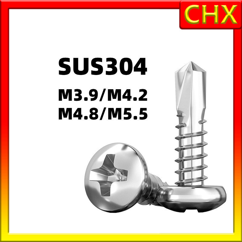 น็อต สกรู หัวกลมแบน แฉก สแตนเลส 304 ปลายสว่าน / Pan Head Phillip Self Drilling Screw SUS304 M3.9/M4.2/M4.8/M5.5 CHX