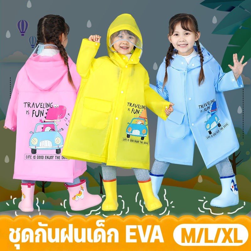 ชุดกันฝนเด็ก วัสดุEVAหนา ลายการ์ตูนน่ารัก มีปีกหมวกใส ช่องสะพายกระเป๋า กันน้ำ แห้งเร็ว ใส่ไปโรงเรียน