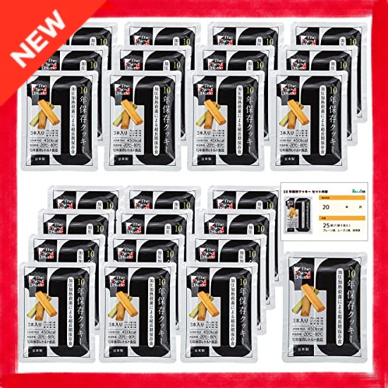The Next Dekade Emergency Food Cookies 7-year shelf life Cookies 7-year shelf life Cookies 7-year sh